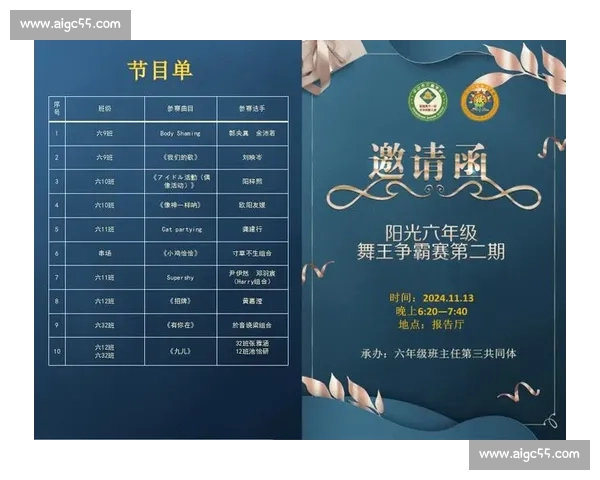 声动舞台梦想启航歌手比赛主持稿创意全案策划与流程指南全景呈现