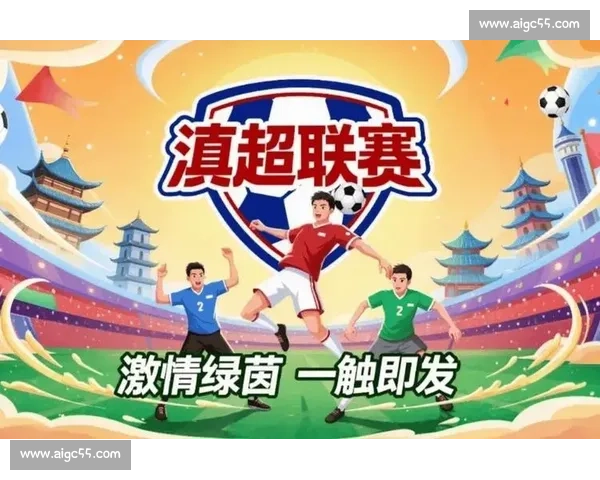 激情绿茵点燃城市梦想巅峰对决见证荣耀时刻冠军征途全民狂欢今夜开战