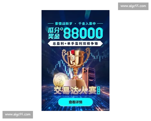 2026年荐股大赛火热开启 投资高手竞技挑战收益巅峰